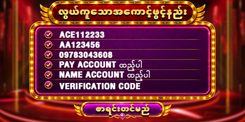 Kyat7 register