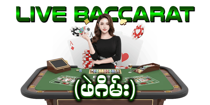 live777 live baccarat