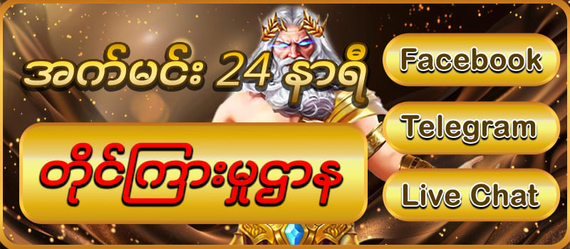 live777